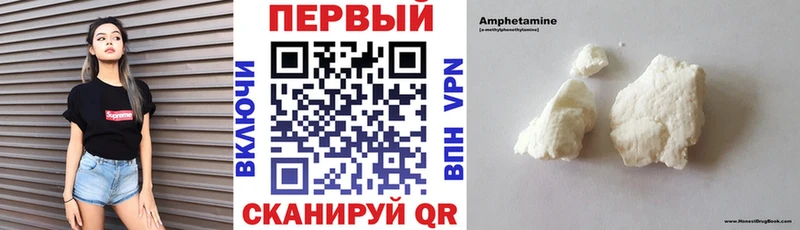 Амфетамин Premium как найти закладки Никольск