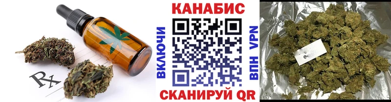 гидра зеркало  Никольск  Canna-Cookies марихуана 
