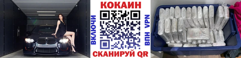 COCAIN Колумбийский  Никольск 