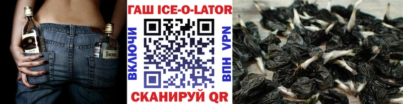 ГАШ гарик  Никольск 
