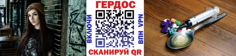 как найти закладки Никольск ГЕРОИН VHQ
