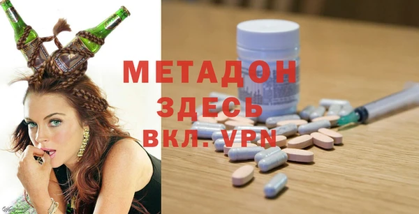 мефедрон VHQ Балабаново