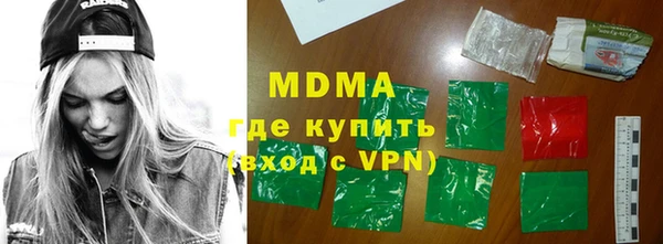 MDMA Premium VHQ Баксан