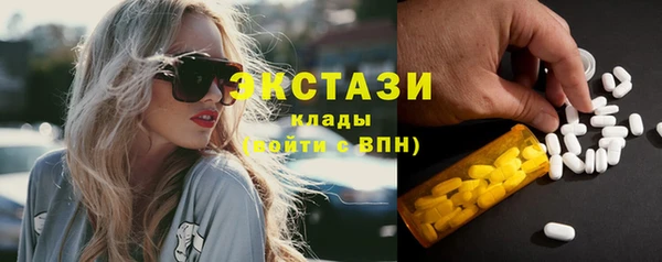 прущие крисы Балахна