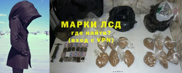прущие крисы Балахна