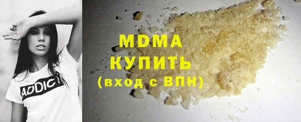MDMA Premium VHQ Баксан