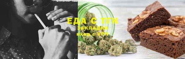 мефедрон VHQ Балабаново