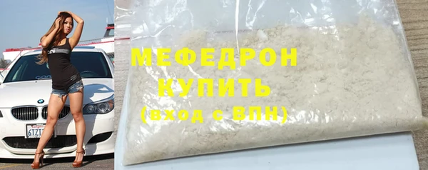 мефедрон VHQ Балабаново
