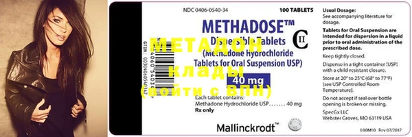MDMA Premium VHQ Баксан