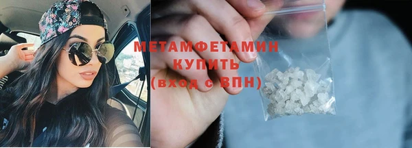 прущие крисы Балахна