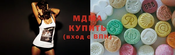 мефедрон VHQ Балабаново