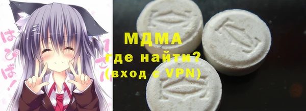 мефедрон VHQ Балабаново