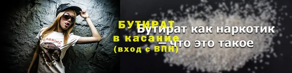 прущие крисы Балахна