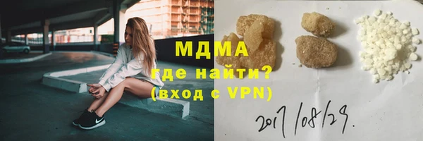 MDMA Premium VHQ Баксан