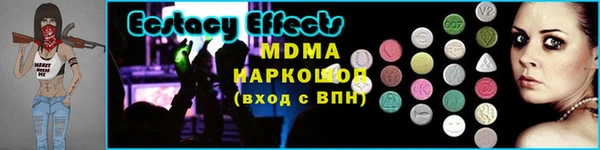 прущие крисы Балахна