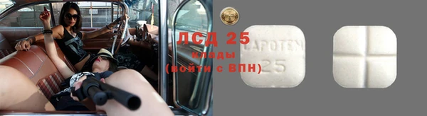 мефедрон VHQ Балабаново