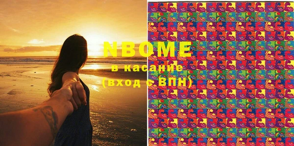 мефедрон VHQ Балабаново