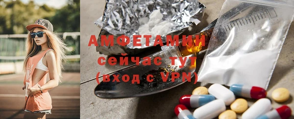 мефедрон VHQ Балабаново