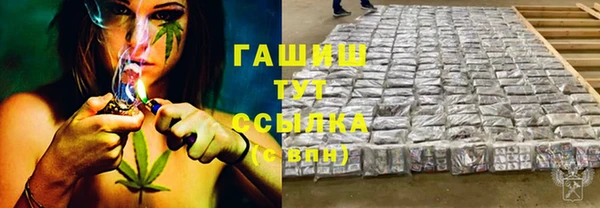 мефедрон VHQ Балабаново