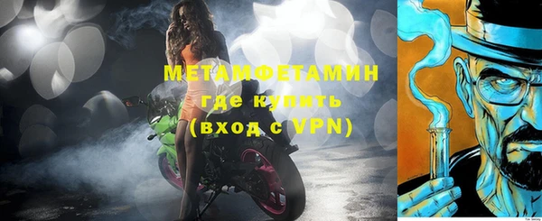 прущие крисы Балахна