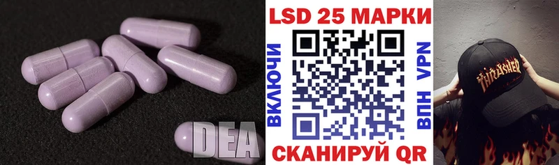 LSD-25 экстази кислота Никольск
