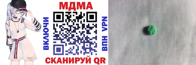 купить закладку  Никольск  MDMA VHQ 