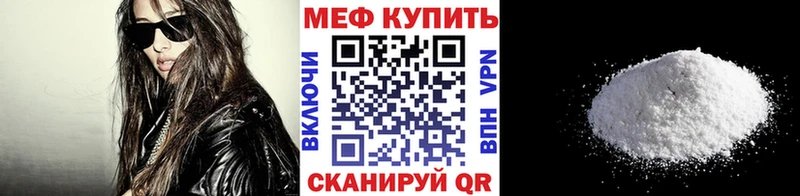 Мефедрон мука  blacksprut рабочий сайт  Никольск 