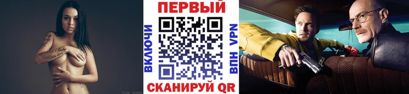 МЕТАМФЕТАМИН пудра Никольск