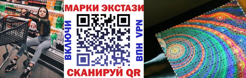 Марки NBOMe 1,5мг  omg рабочий сайт  Никольск 