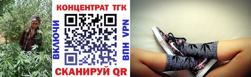 ТГК концентрат  Никольск 
